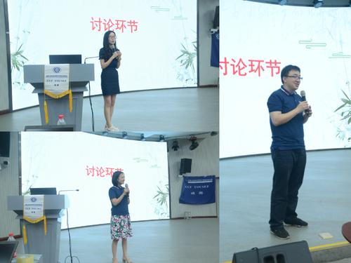 讨论环节拼接1 讨论环节拼接1